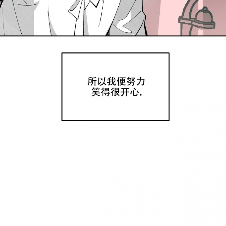 1866啤酒价格漫画,第1话1图