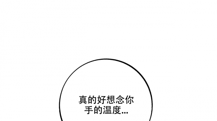 1866漫画,第2话5图