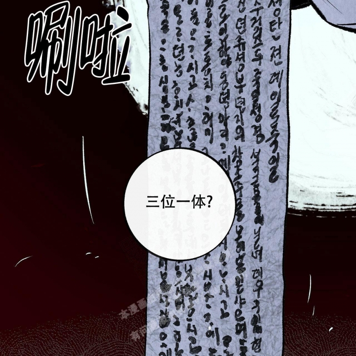 1866内存频率和2400的区别漫画,第6话2图