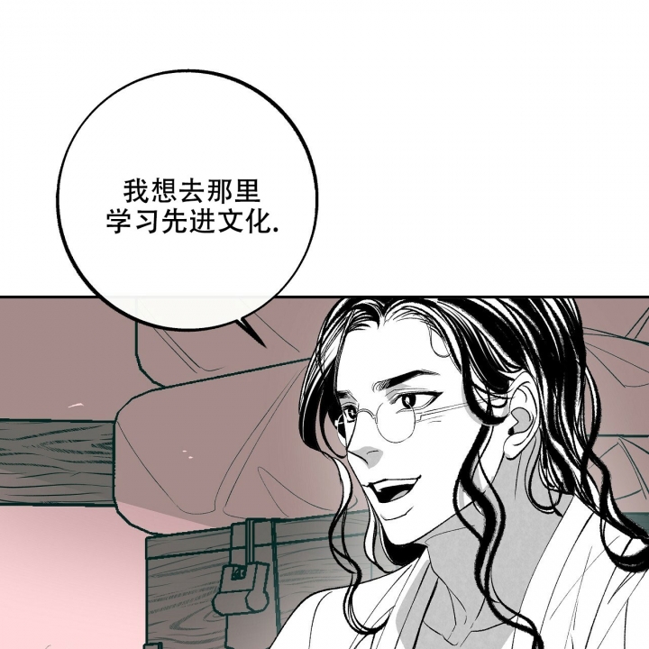 1866啤酒价格漫画,第1话5图