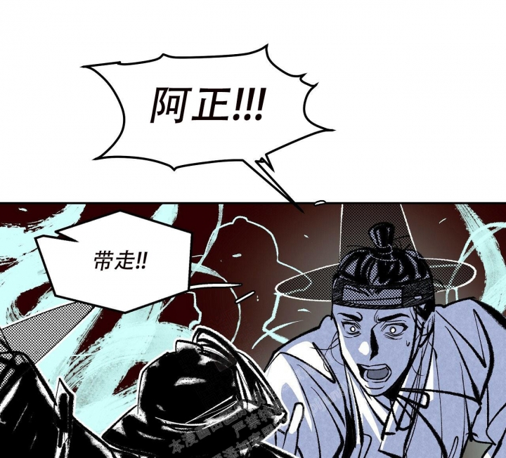 1866内存频率和2400的区别漫画,第6话3图