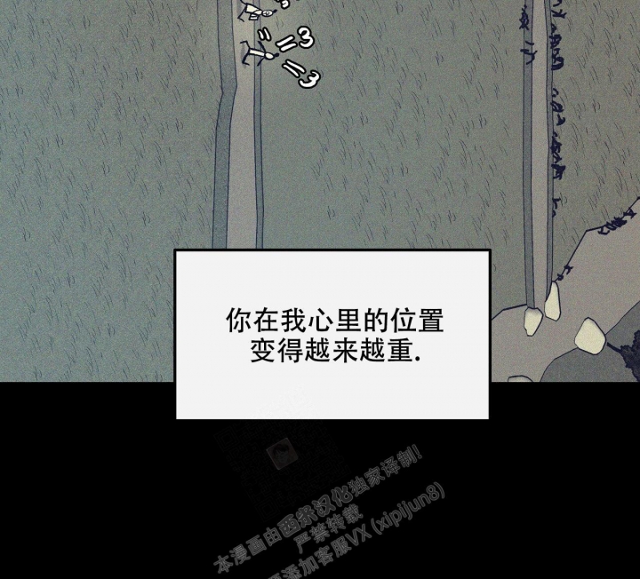 1866是吉祥数字吗漫画,第4话2图