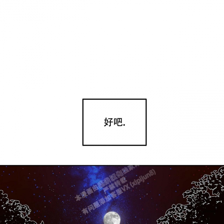 1866是吉祥数字吗漫画,第4话3图