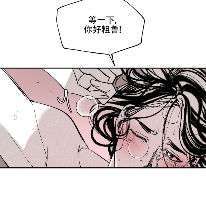 1866版西游记漫画,第2话3图