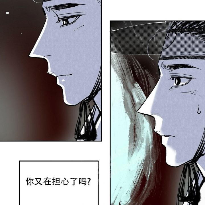 1866年海上发生了什么事漫画,第5话4图