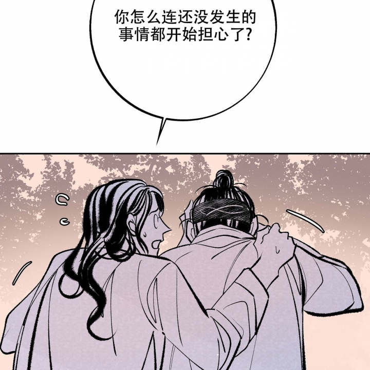 1866版西游记漫画,第2话5图