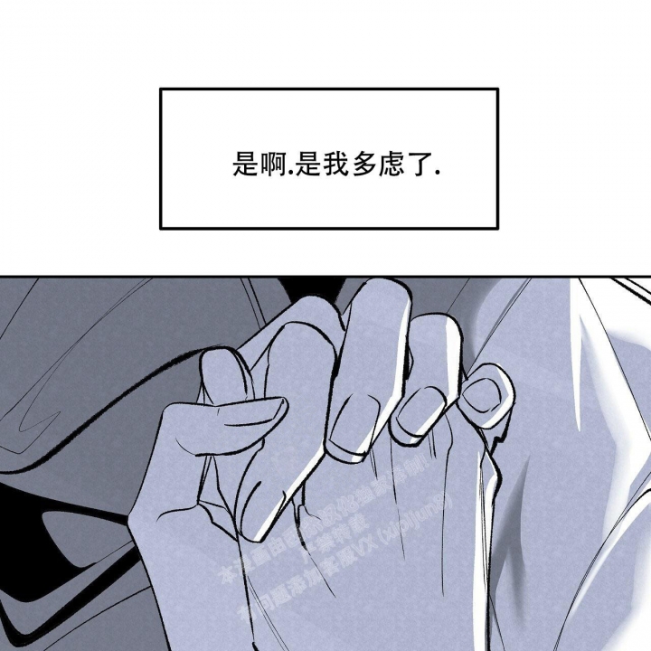 1866内存频率和2400的区别漫画,第6话1图