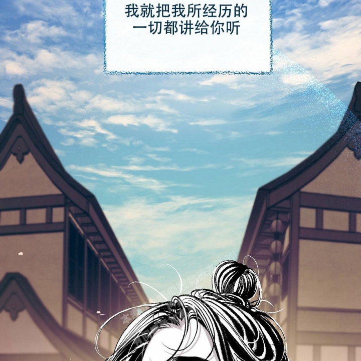 1866年海上发生了什么事漫画,第8话4图