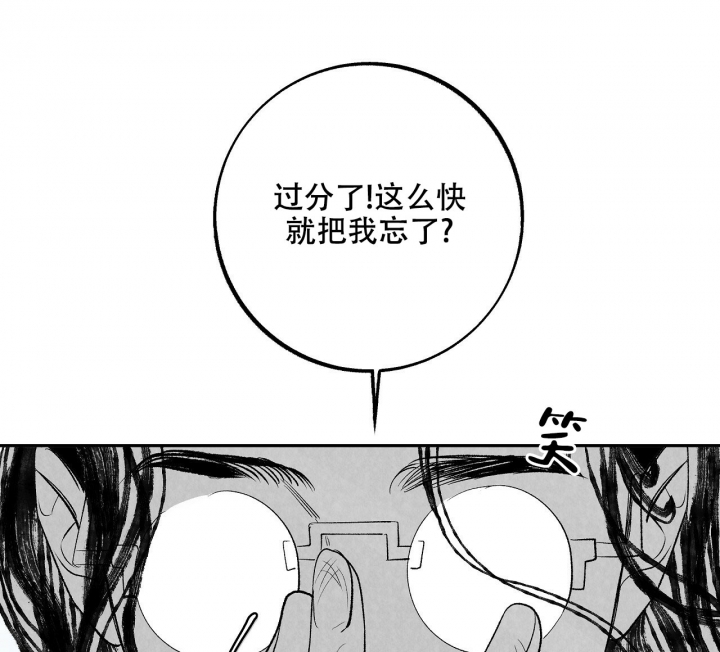 1866商家版下载漫画,第1话4图