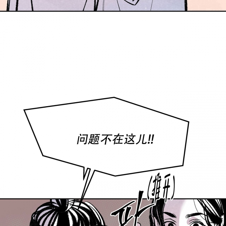 1866版西游记漫画,第2话1图