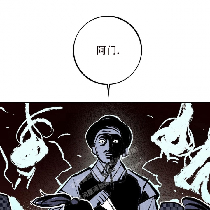 1866内存频率和2400的区别漫画,第6话1图