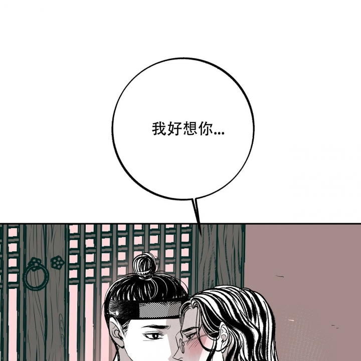 1866啤酒价格漫画,第1话1图