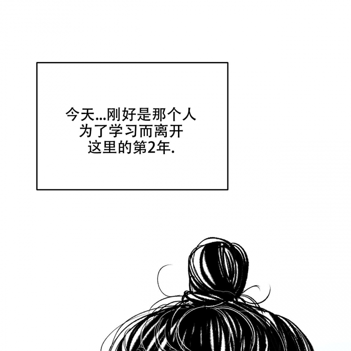 1866漫画,第1话4图