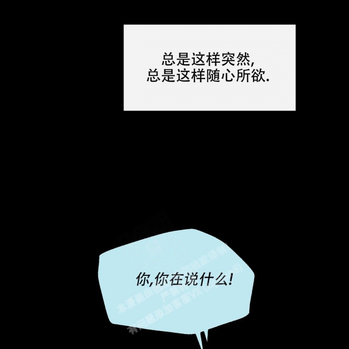 1866是吉祥数字吗漫画,第4话4图