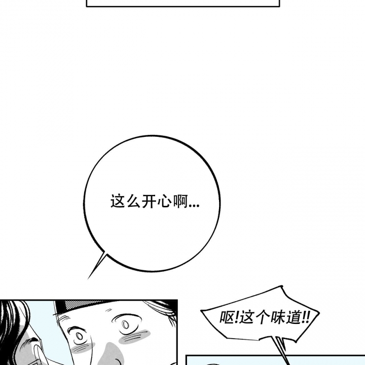 1866商家版下载漫画,第1话1图