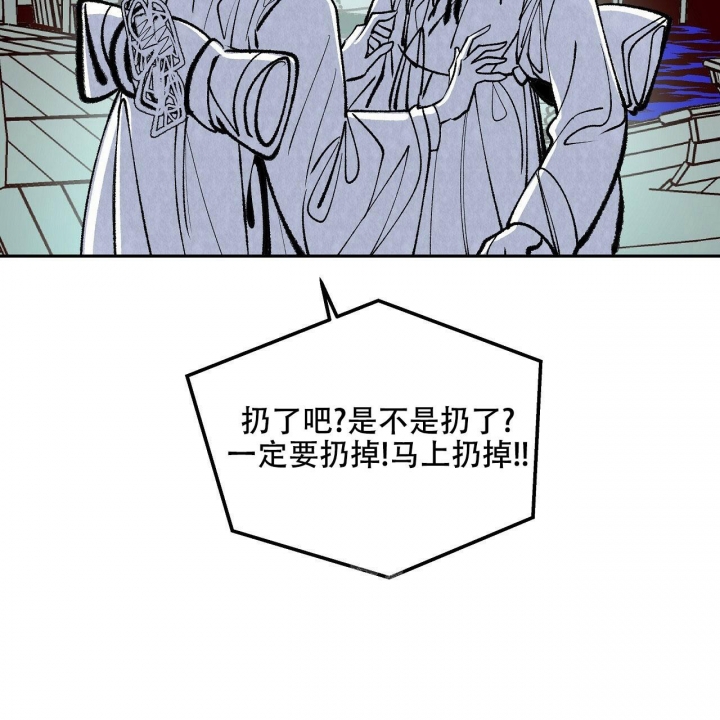 1866年海上发生了什么事漫画,第5话5图