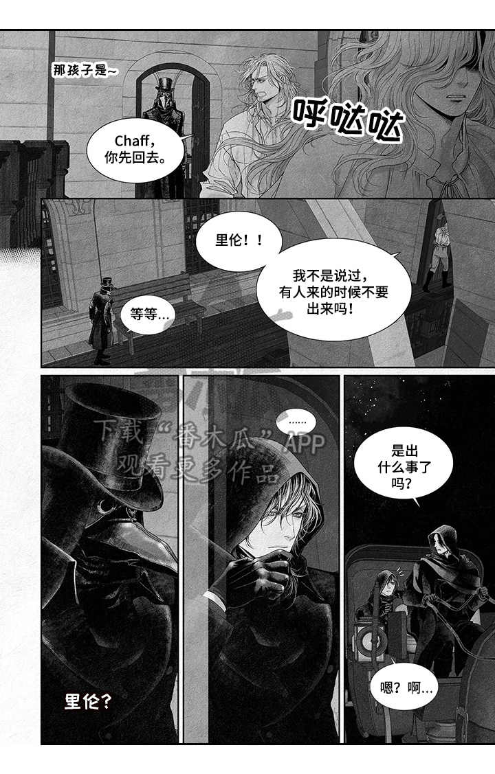 剑与火焰漫画韩漫漫画,第10话1图