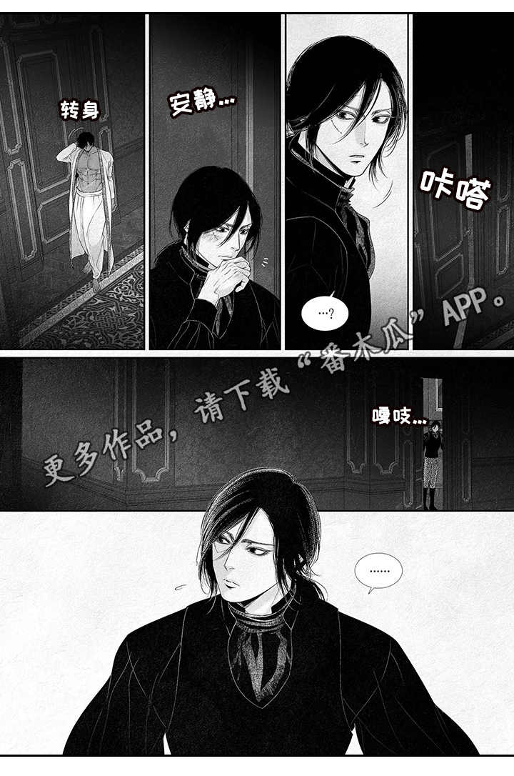 剑与火柴人免广告漫画,第5话2图