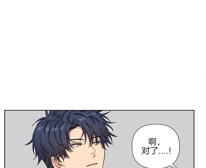 kissing skill中文翻译漫画,第7话1图