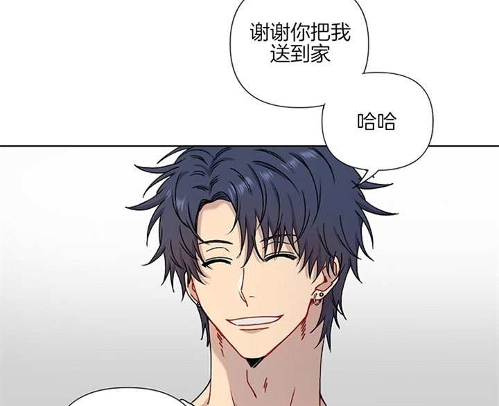 kissing skill中文翻译漫画,第7话4图