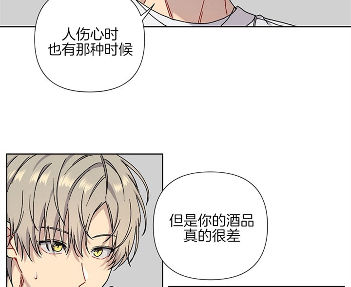 kissing skill中文翻译漫画,第7话5图