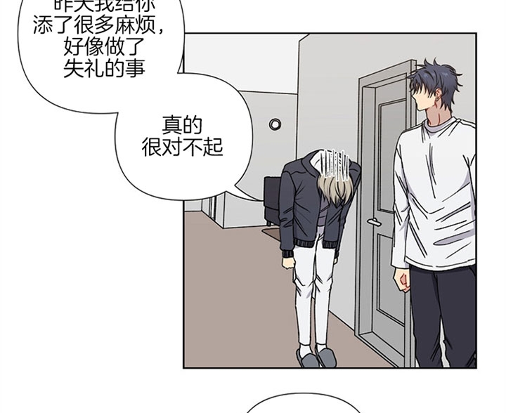 kissing skill中文翻译漫画,第7话3图