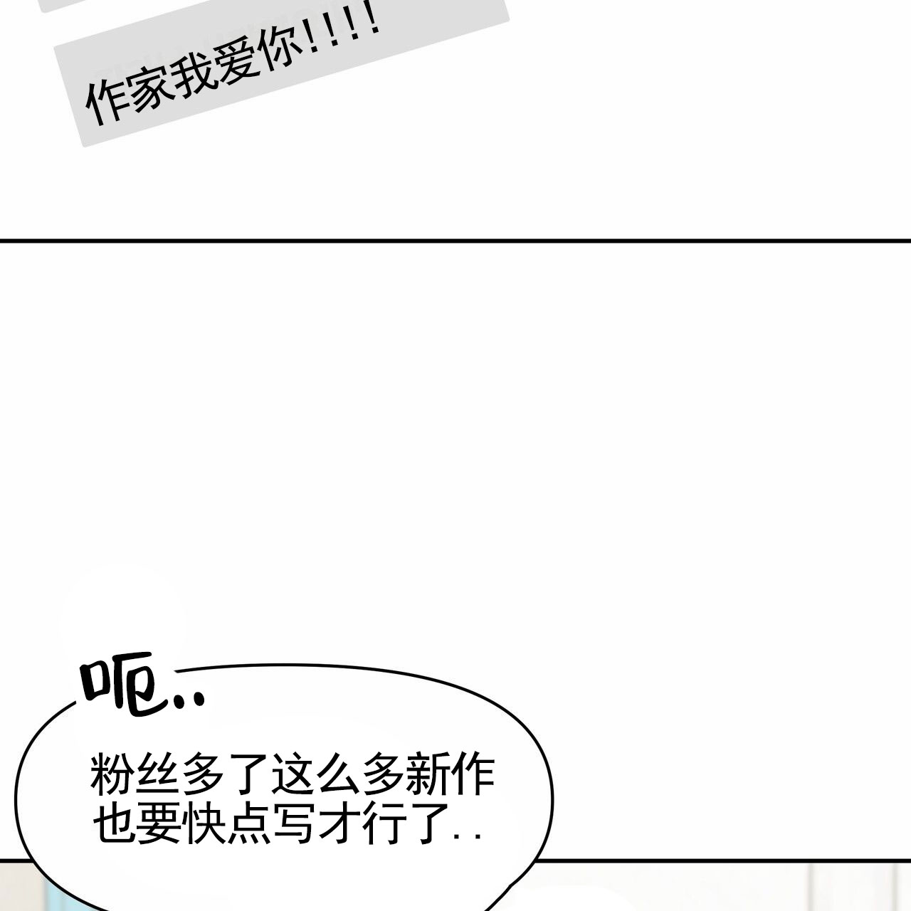 人鱼村之谜漫画,第1话4图