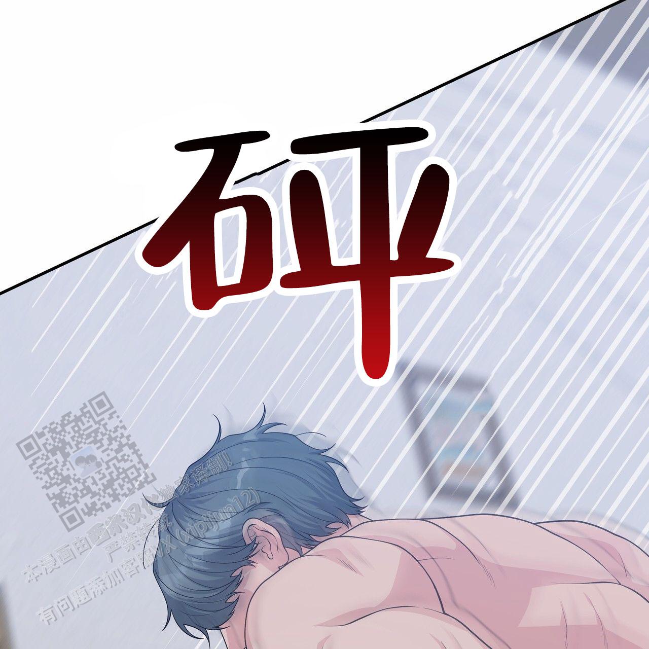 第4话0