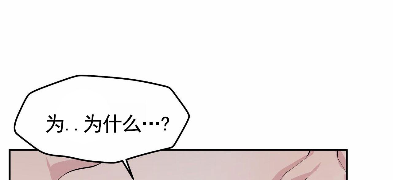 人鱼村之谜漫画,第5话2图