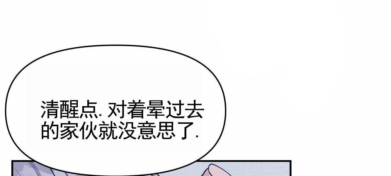 人鱼村之谜漫画,第6话2图