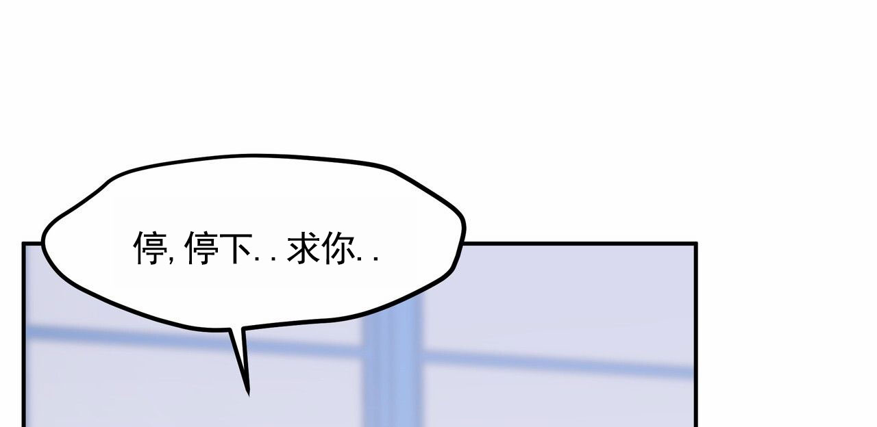 人鱼村之谜漫画,第1话3图