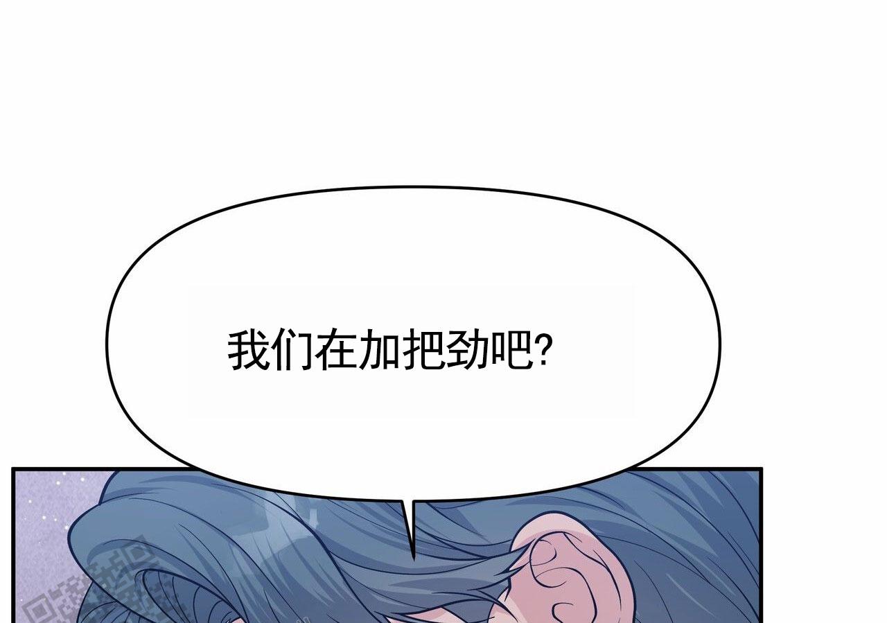 人鱼村之谜漫画,第6话4图