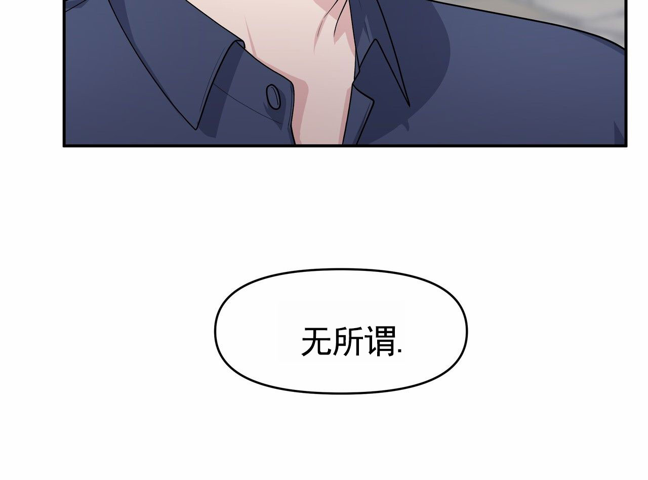 人鱼村之谜漫画,第2话2图