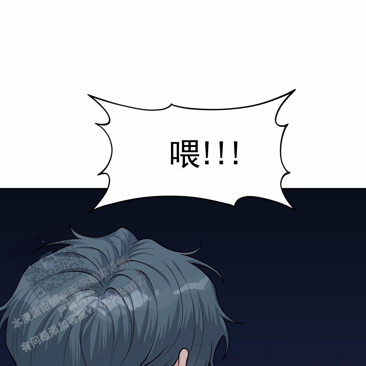 人鱼村之谜漫画,第9话1图