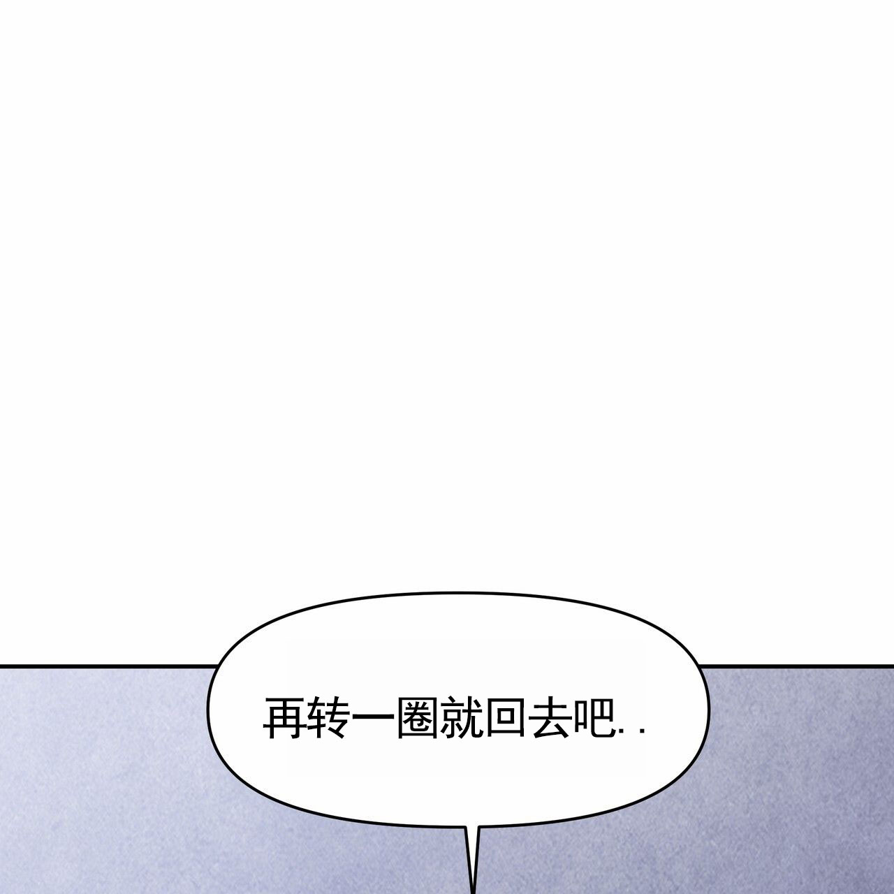 人鱼村之谜漫画,第1话5图