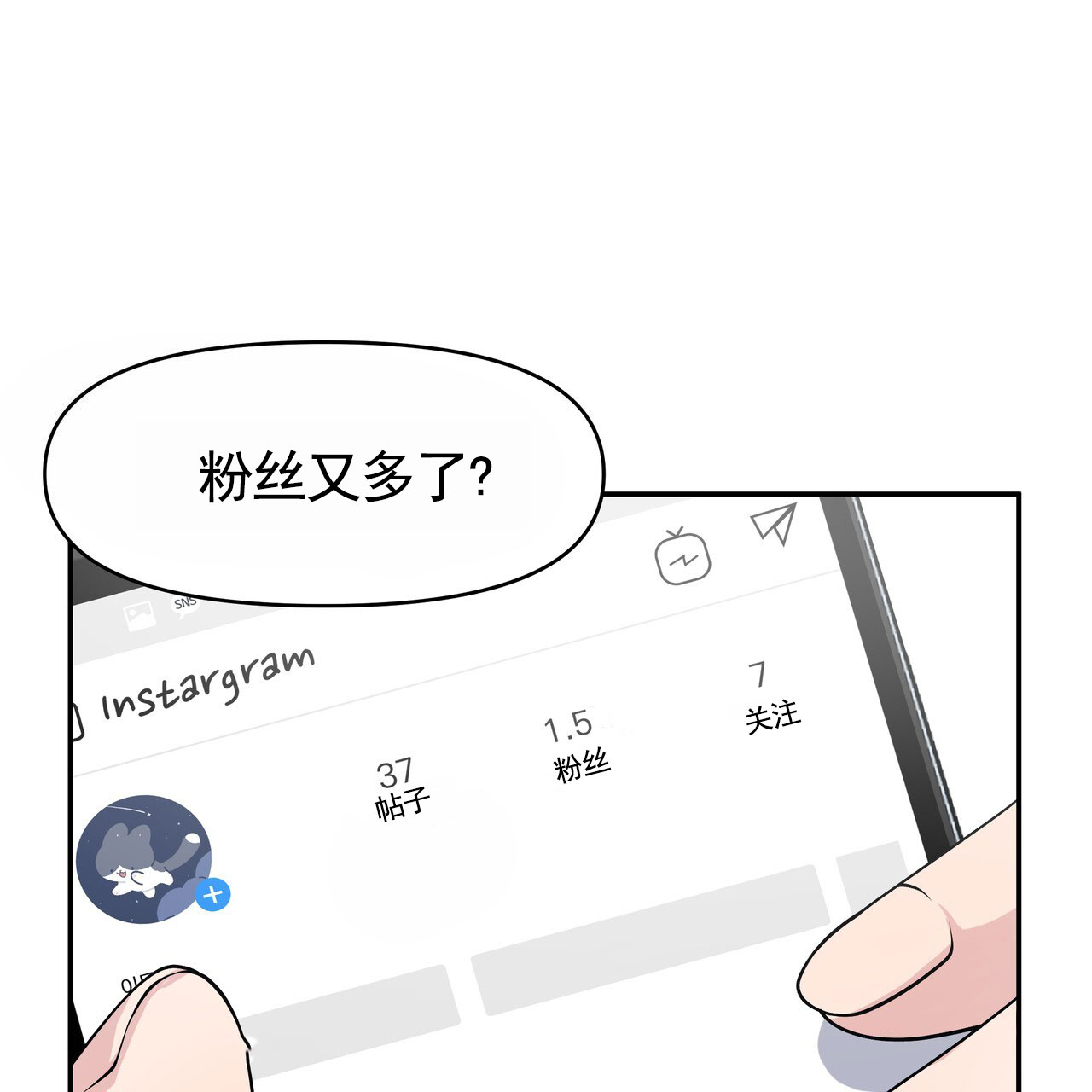 人鱼村之谜漫画,第1话1图