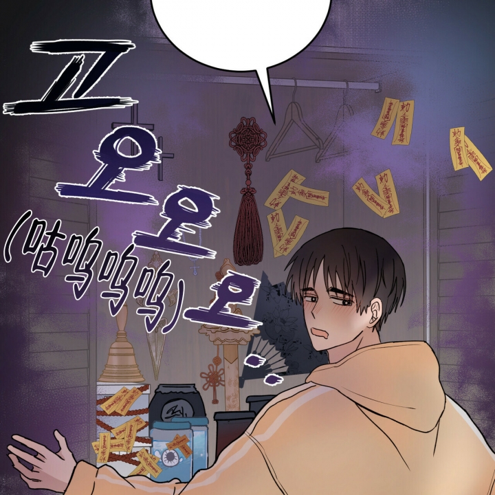 十字路口的恶魔作者予天漫画,第2话4图