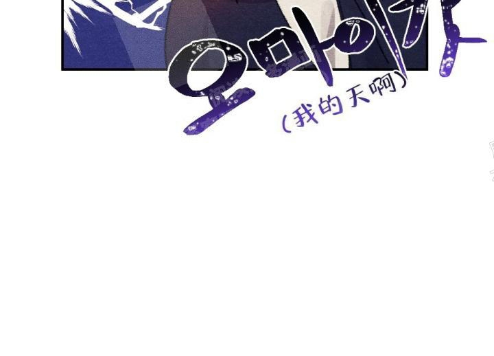 月刊美少年漫画,第12话5图