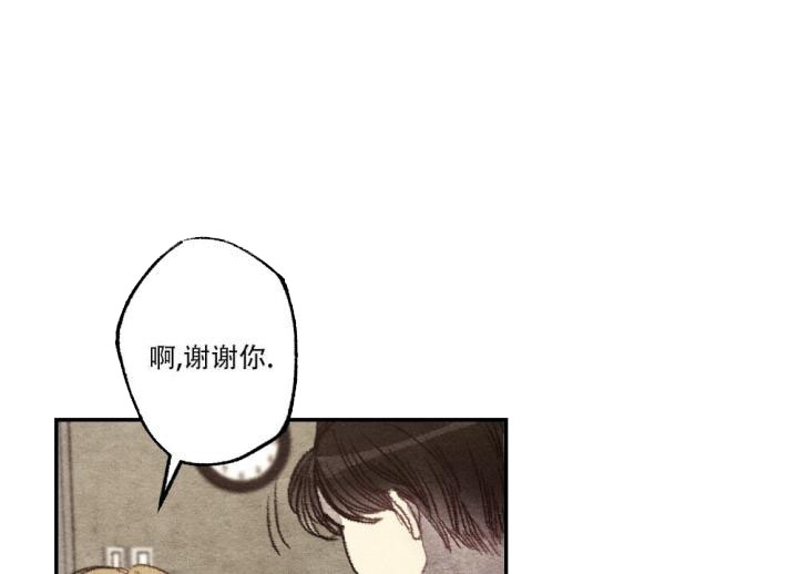 月刊美少年漫画,第12话1图