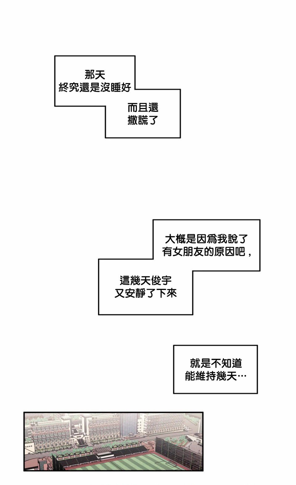 第1话4