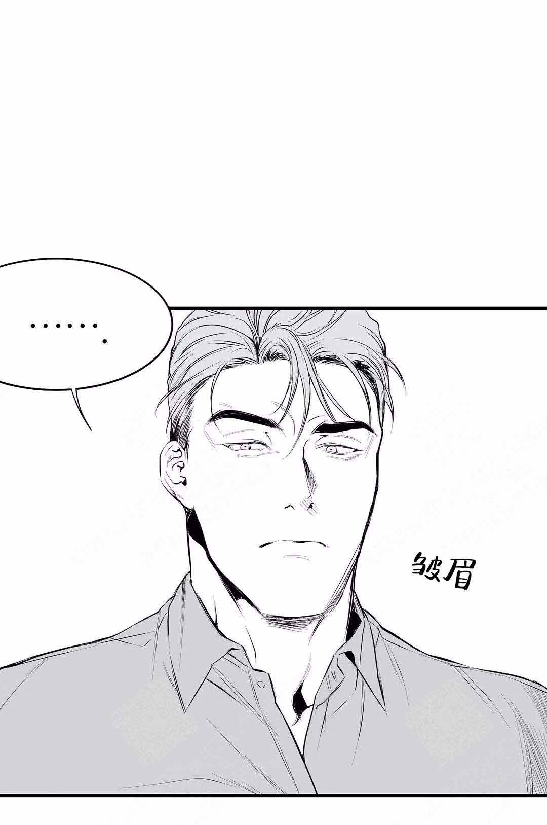 不走路的腿漫画,第7话4图