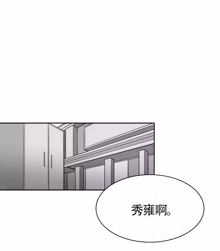 不走亲戚的后果漫画,第1话4图