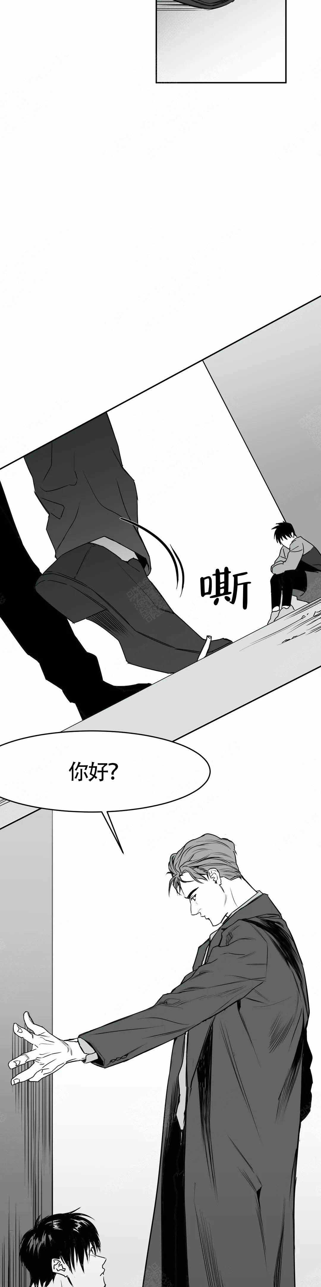 不走路漫画,第4话1图