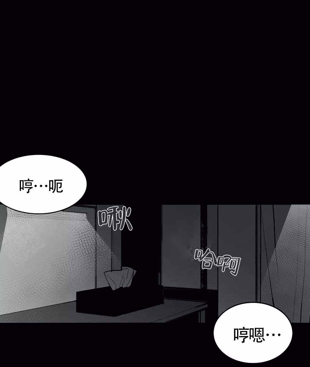 不走路膝盖也痛漫画,第3话3图