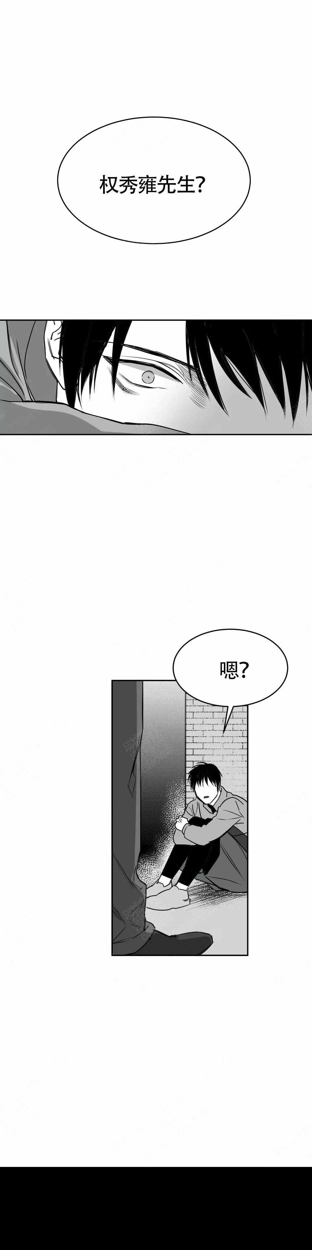 不走路的腿在哪里看漫画,第4话4图