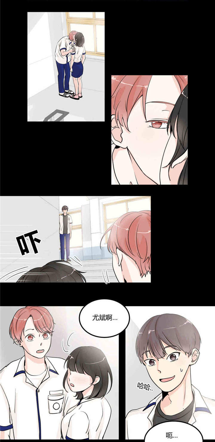 背对背漫画,第8章：回到最初5图