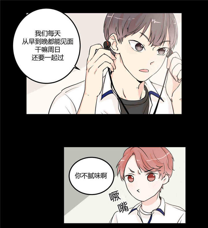 背对背漫画,第8章：回到最初5图