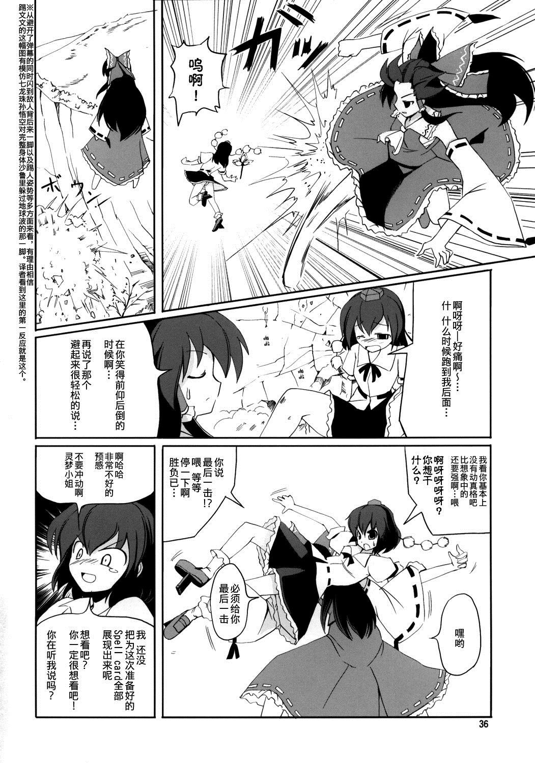 Maple Leaf漫画,第1话1图