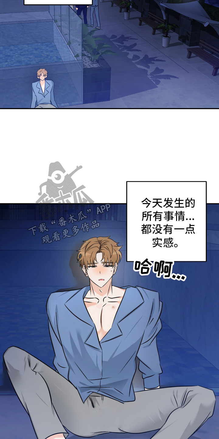 特性倒转漫画,第7话4图