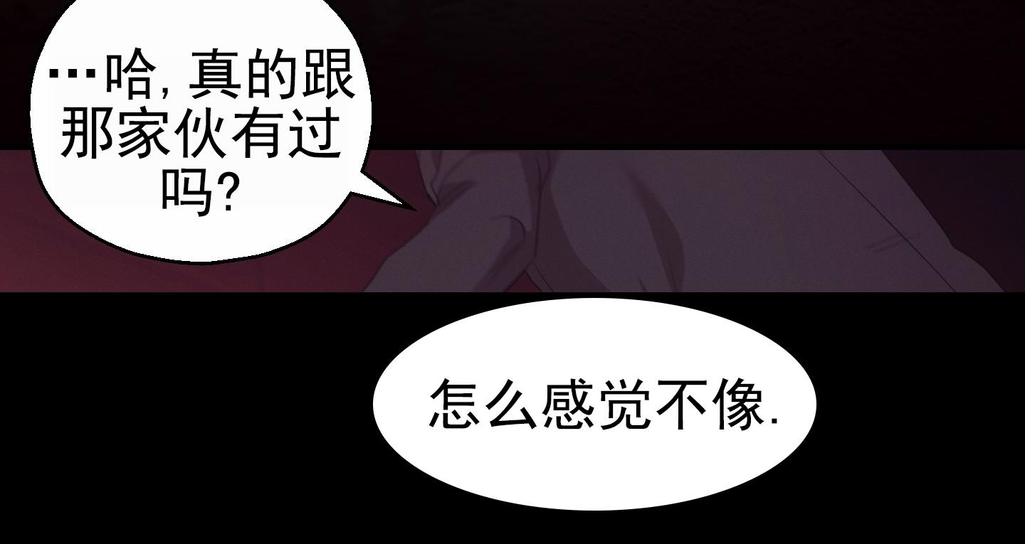 回忆镜头漫画,第5话5图